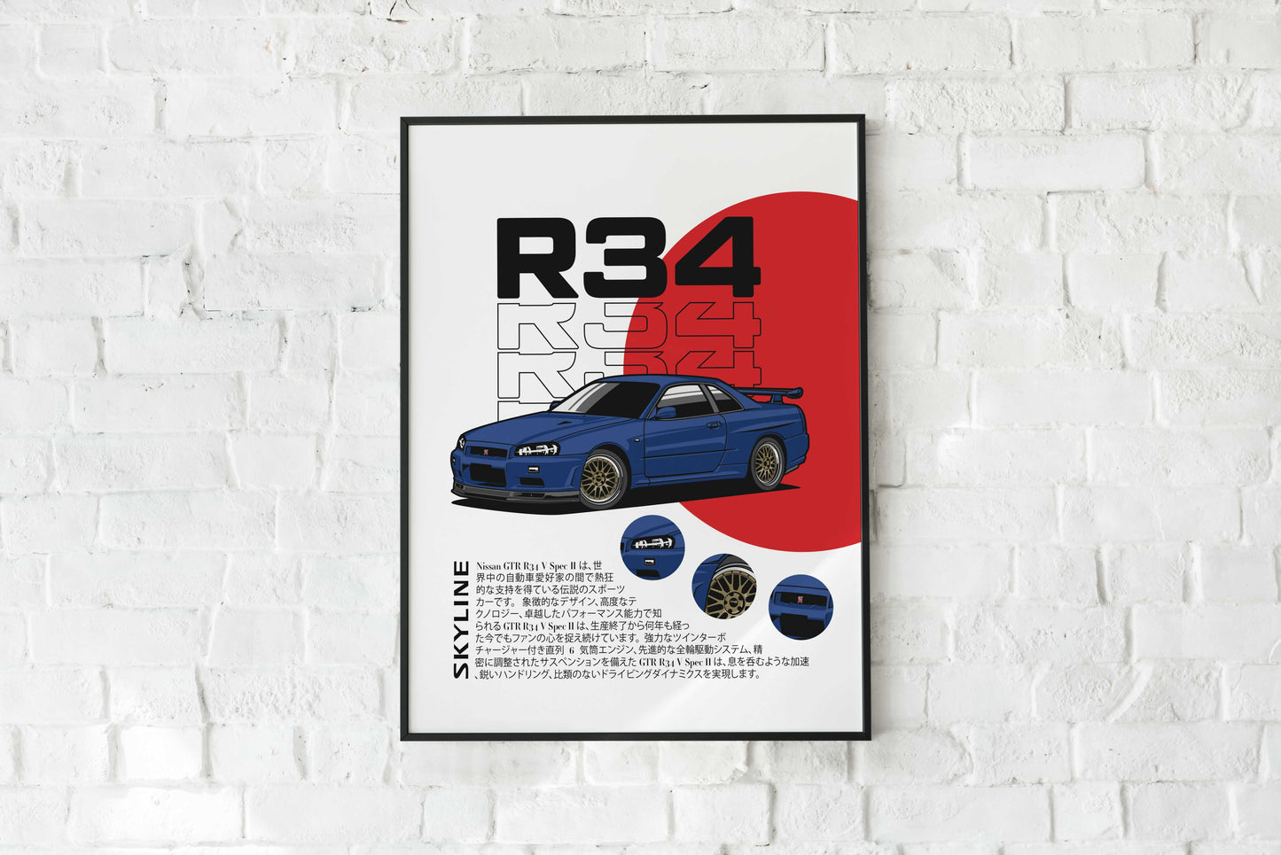 Nissan R34 GTR